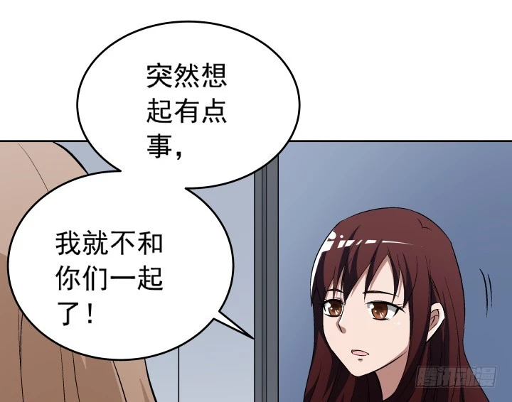 110话 又让你难过(1/2)-第111话