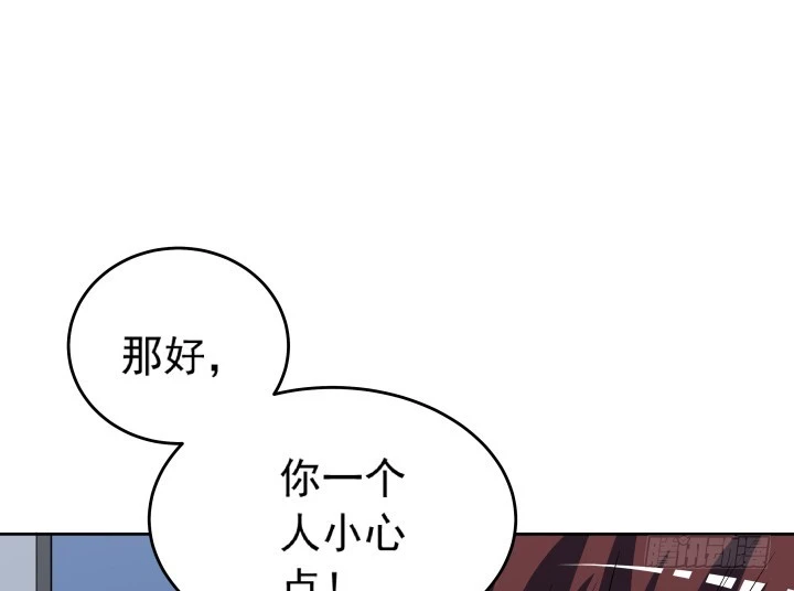110话 又让你难过(1/2)-第111话