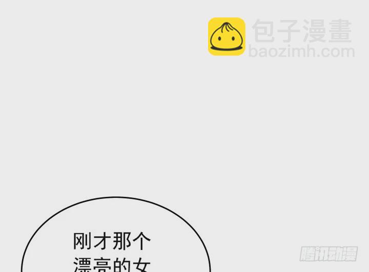 110话 又让你难过(1/2)-第111话