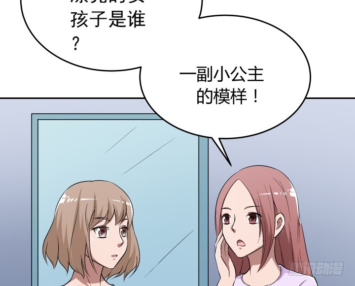 110话 又让你难过(1/2)-第111话