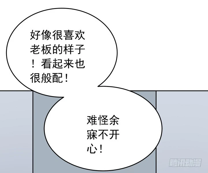 110话 又让你难过(1/2)-第111话