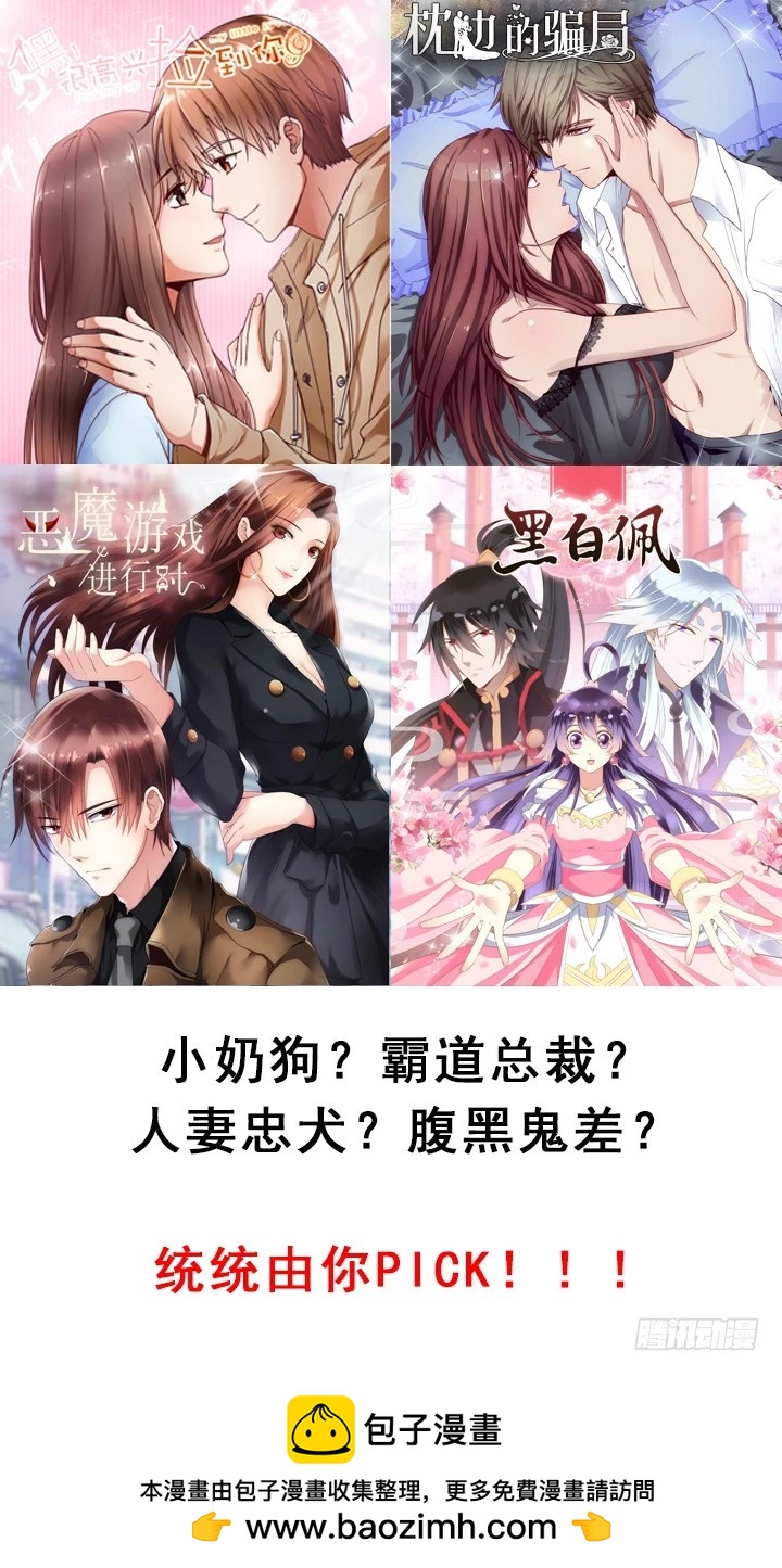 110话 又让你难过(1/2)-第111话