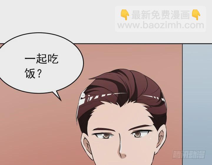 110话 又让你难过(1/2)-第111话