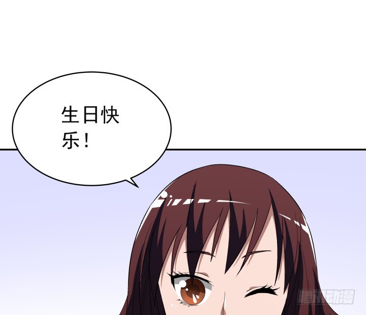 112话 渐行渐远？-第113话