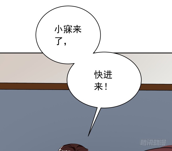 112话 渐行渐远？-第113话