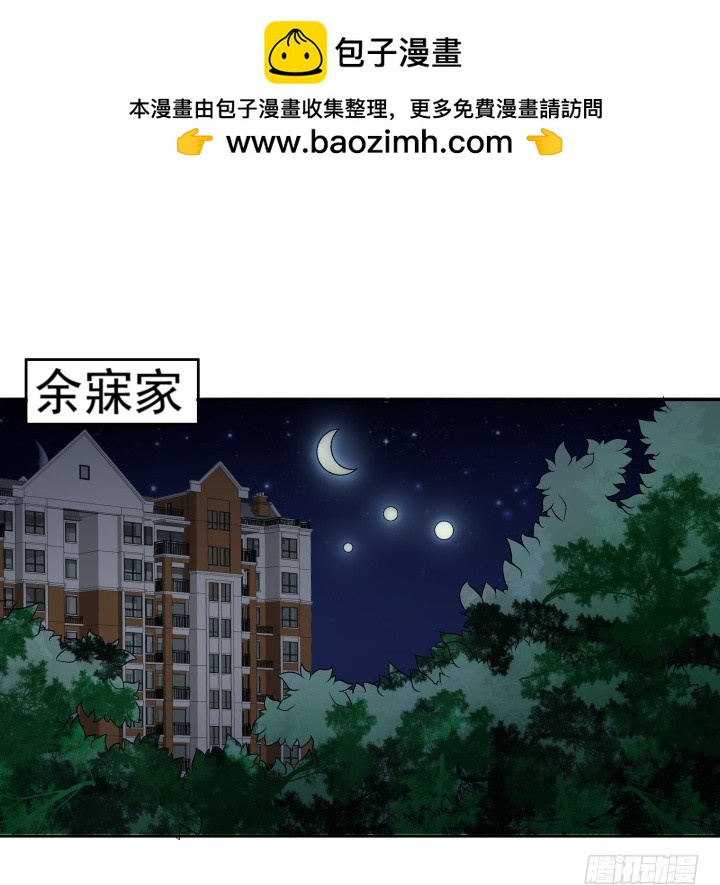 114话 我们，有未来吗？(1/2)-第115话