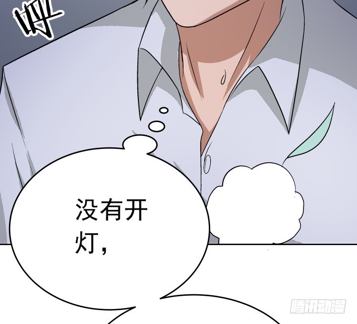 114话 我们，有未来吗？(1/2)-第115话