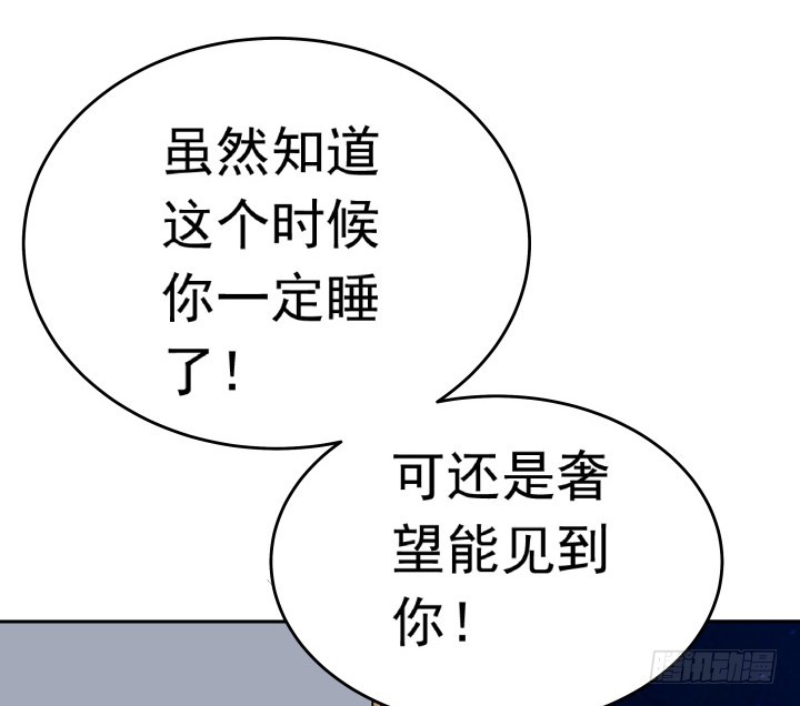 114话 我们，有未来吗？(1/2)-第115话