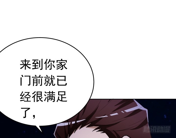 114话 我们，有未来吗？(1/2)-第115话