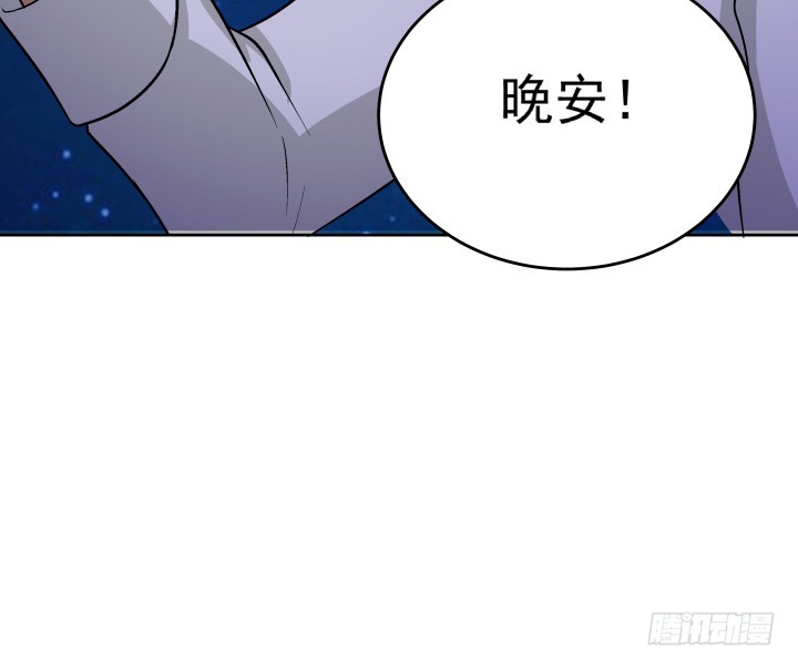 114话 我们，有未来吗？(1/2)-第115话