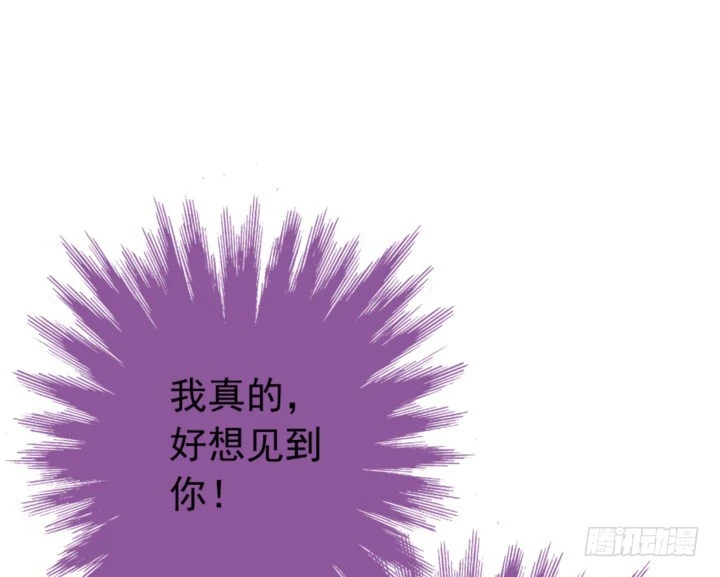 114话 我们，有未来吗？(1/2)-第115话