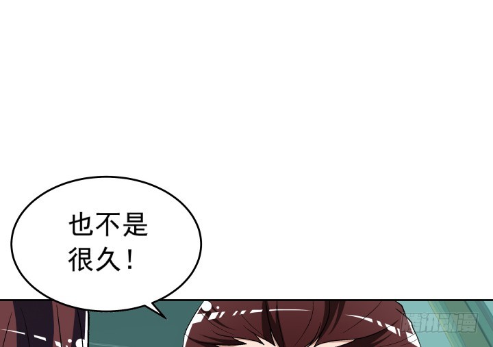 116话 我不爱你了(1/2)-第117话