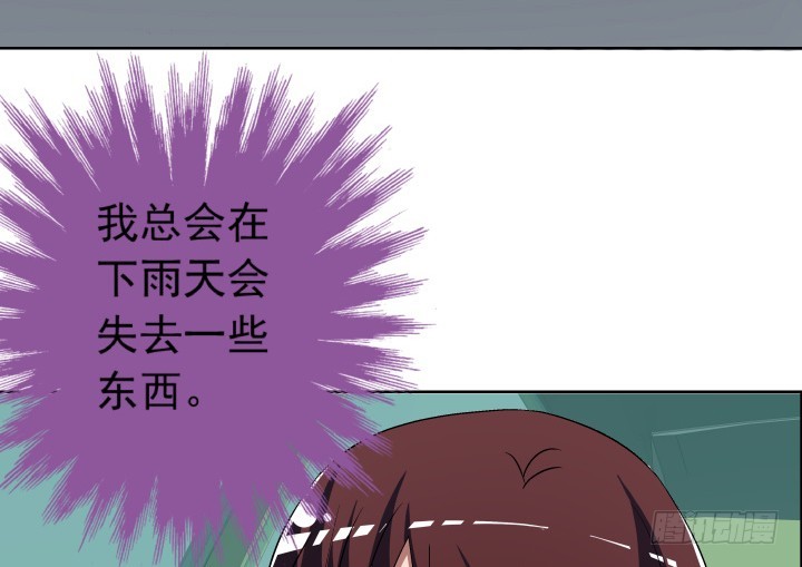 116话 我不爱你了(1/2)-第117话