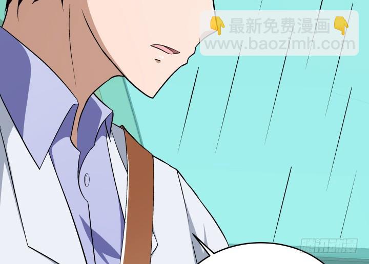 116话 我不爱你了(1/2)-第117话