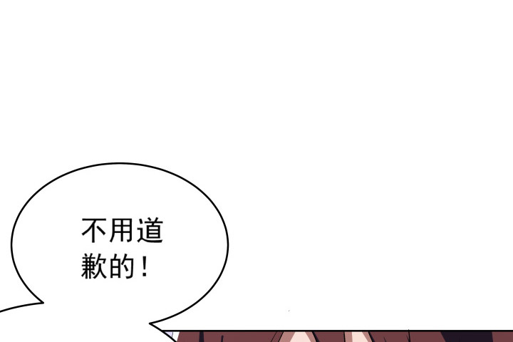 116话 我不爱你了(1/2)-第117话