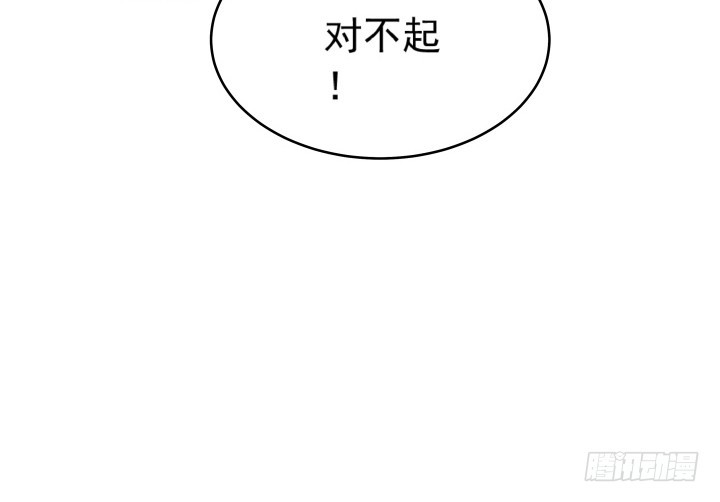 116话 我不爱你了(1/2)-第117话