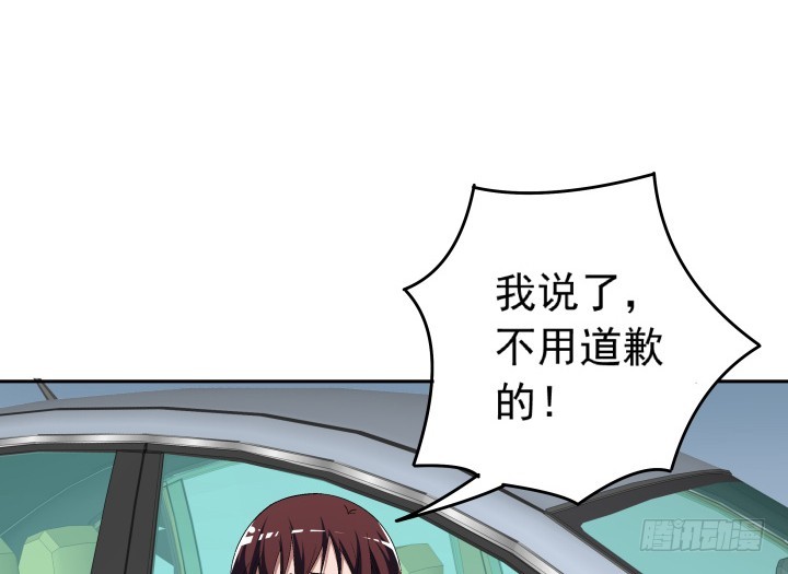 116话 我不爱你了(1/2)-第117话