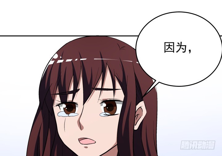 116话 我不爱你了(1/2)-第117话