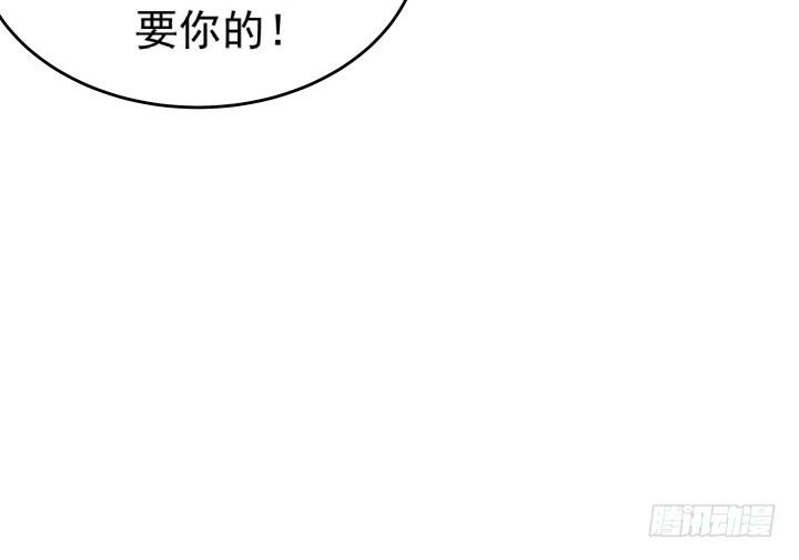 116话 我不爱你了(1/2)-第117话