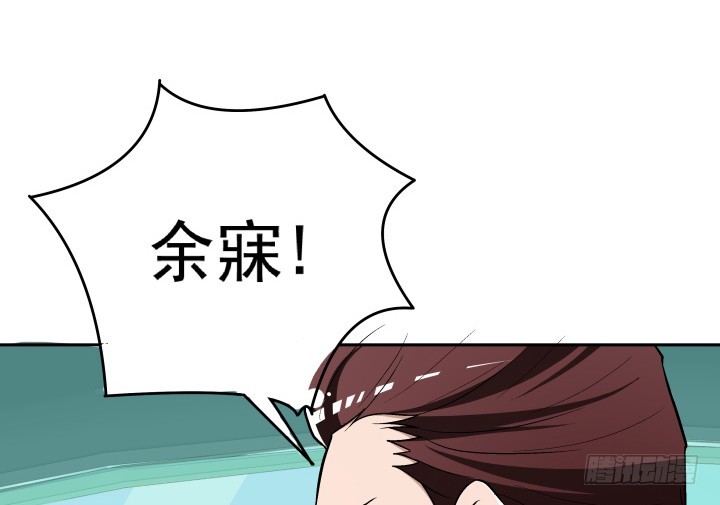 116话 我不爱你了(1/2)-第117话