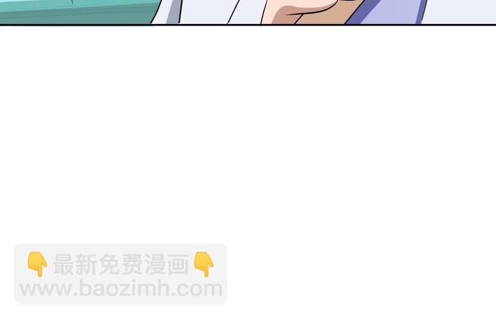 116话 我不爱你了(1/2)-第117话