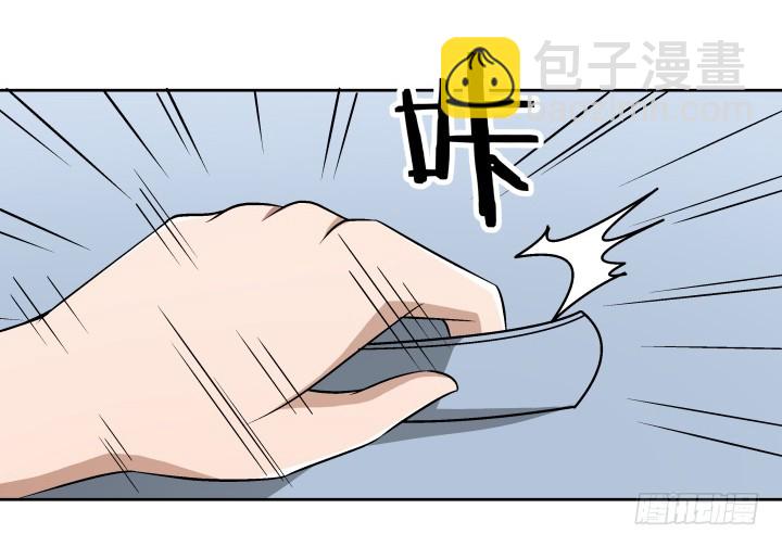 116话 我不爱你了(1/2)-第117话