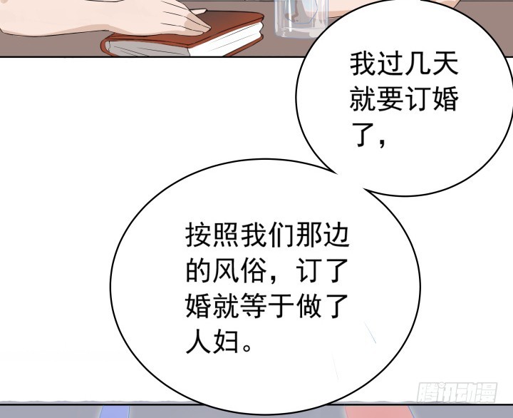 118话 拱手让人(1/2)-第119话