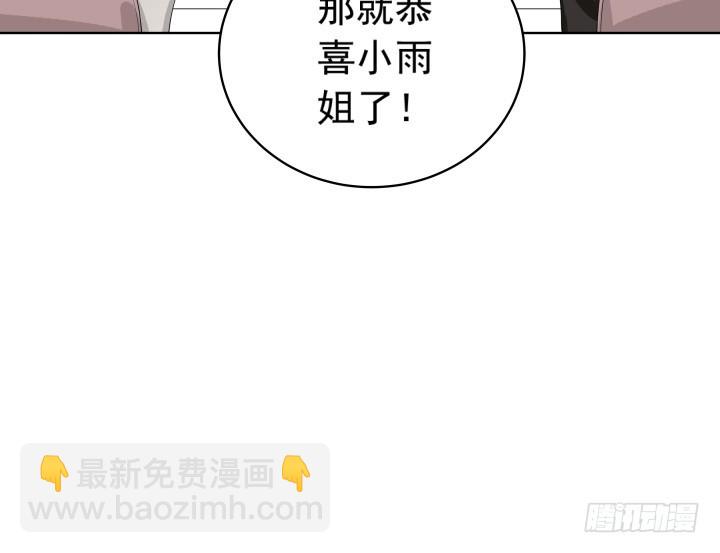 118话 拱手让人(1/2)-第119话