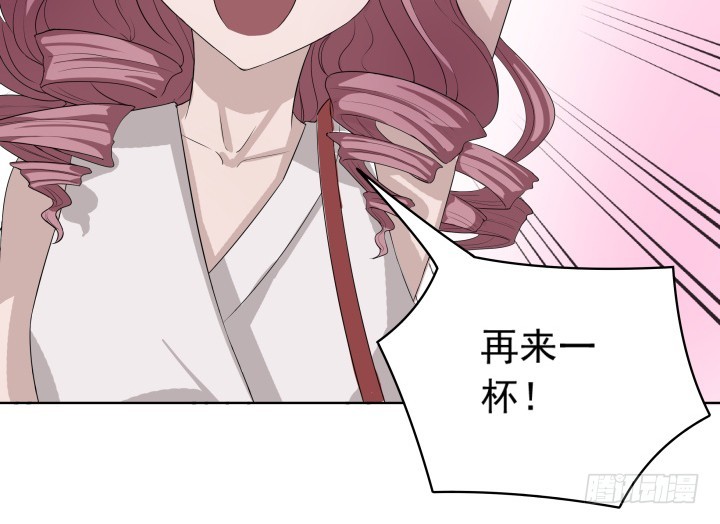 118话 拱手让人(1/2)-第119话