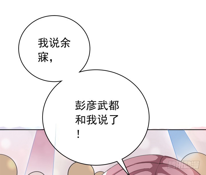 118话 拱手让人(1/2)-第119话