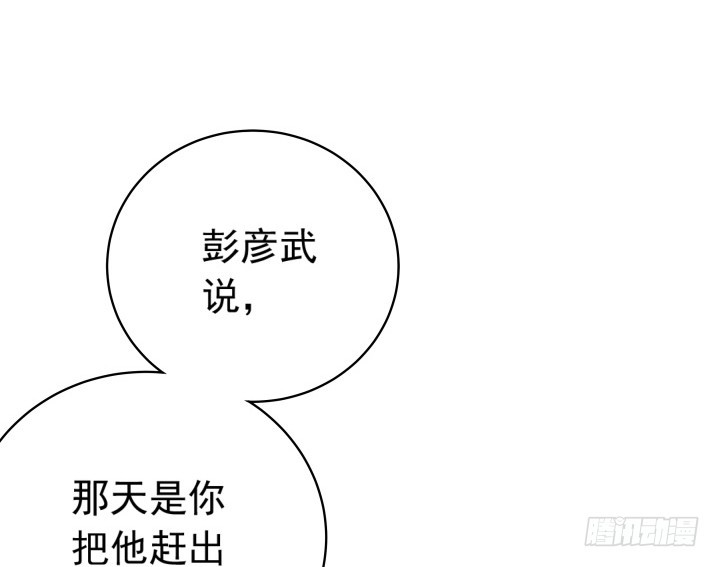 118话 拱手让人(1/2)-第119话