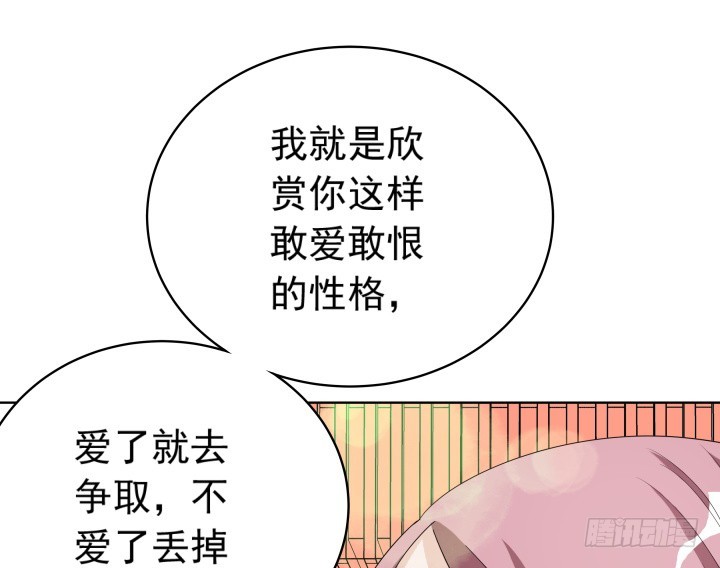 118话 拱手让人(1/2)-第119话