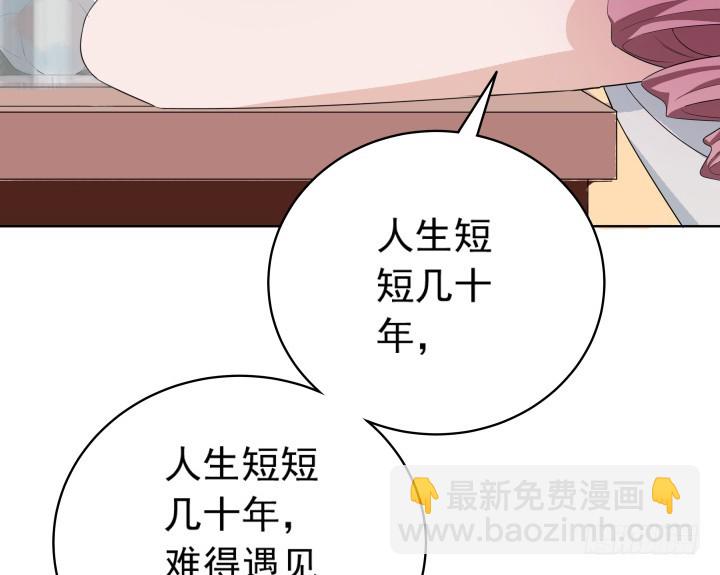 118话 拱手让人(1/2)-第119话