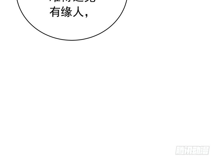 118话 拱手让人(1/2)-第119话