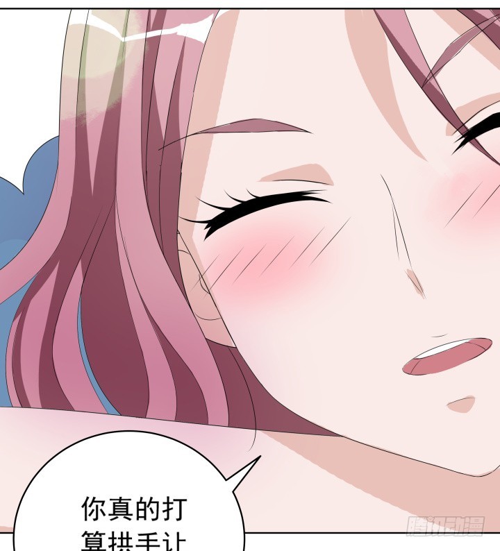 118话 拱手让人(1/2)-第119话
