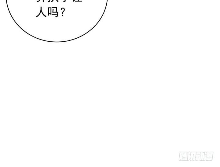 118话 拱手让人(1/2)-第119话
