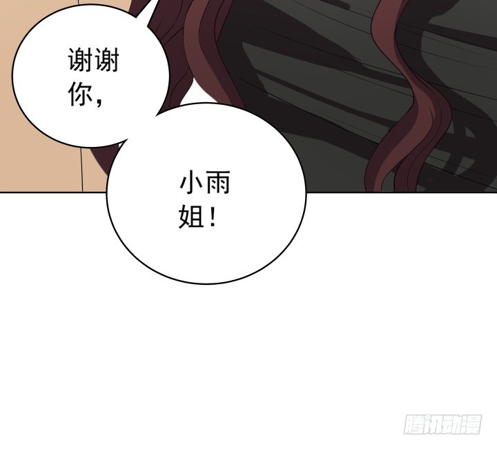 118话 拱手让人(1/2)-第119话