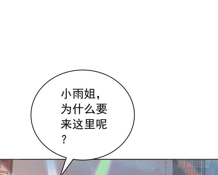 118话 拱手让人(1/2)-第119话