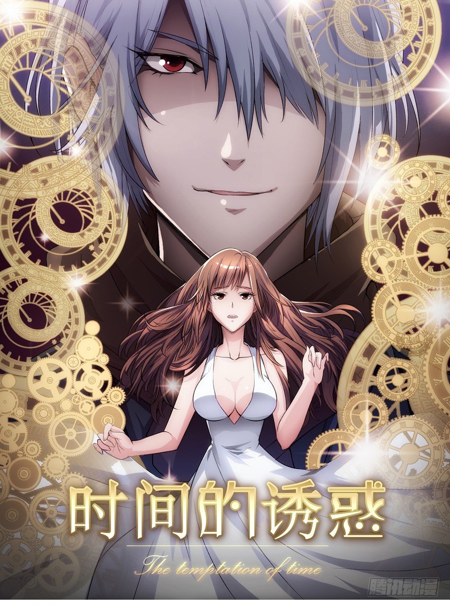 12话 签订契约-第13话
