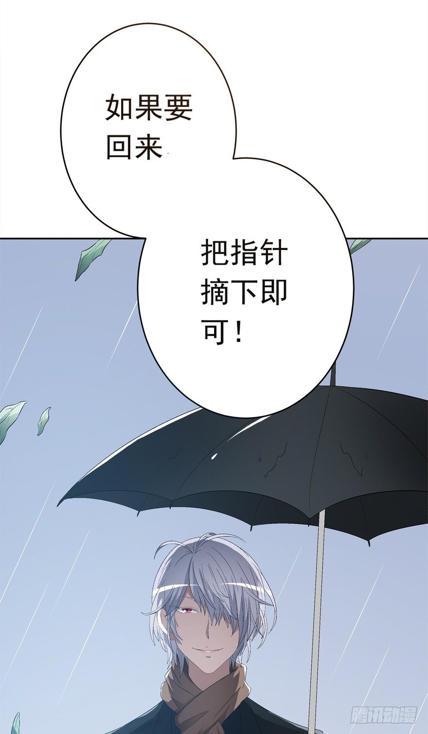 12话 签订契约-第13话