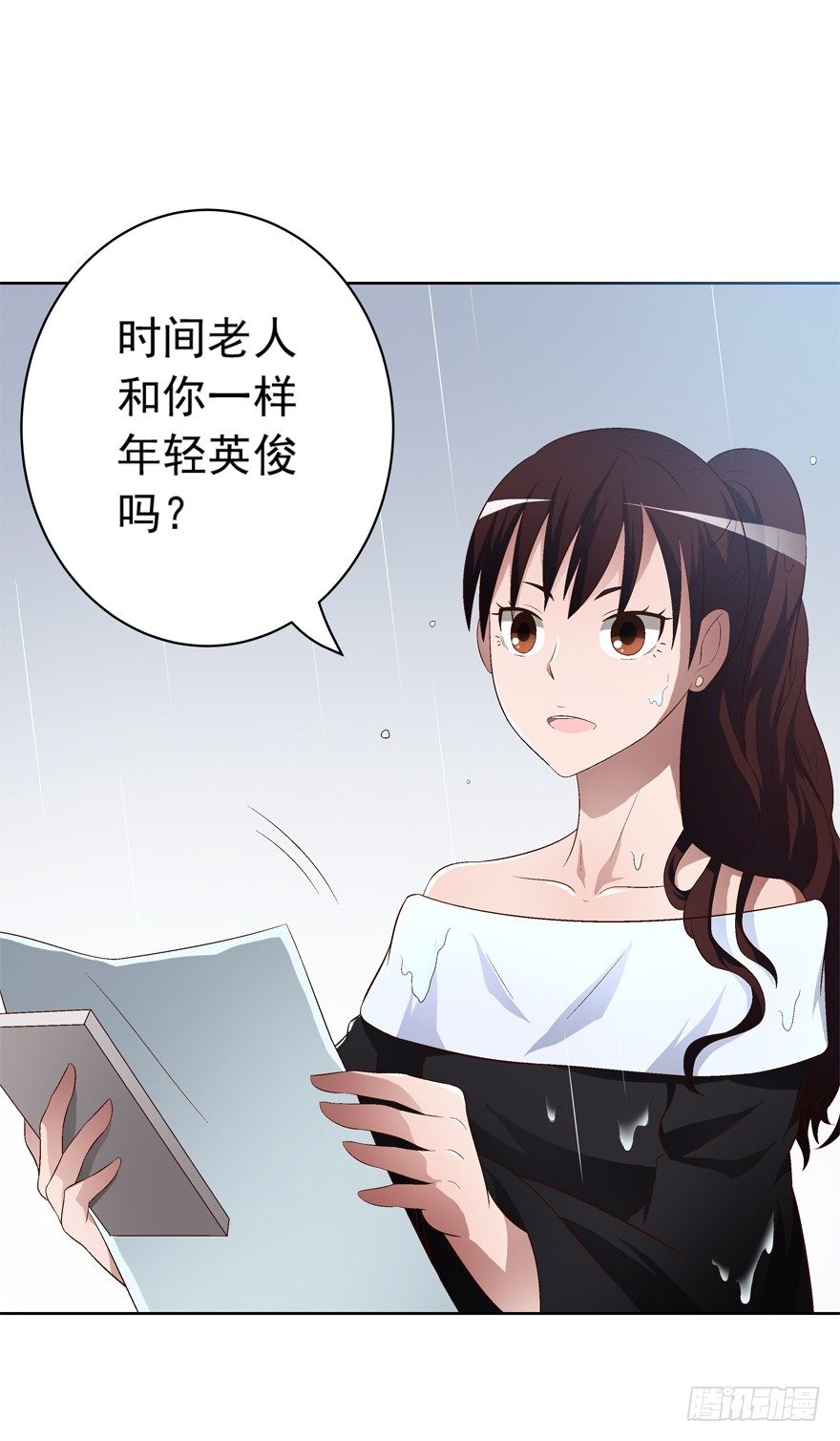 12话 签订契约-第13话