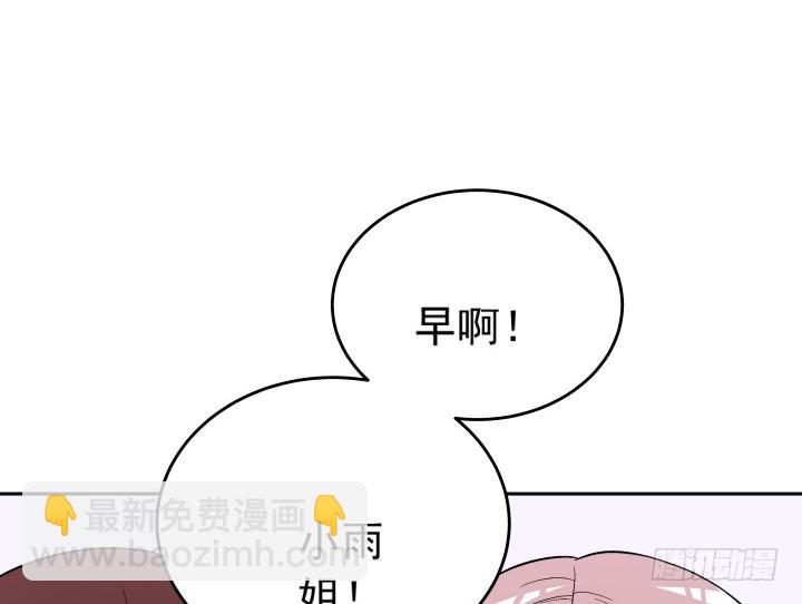 120话 嫁出去的女儿泼出去的水(1/2)-第121话