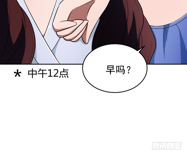 120话 嫁出去的女儿泼出去的水(1/2)-第121话