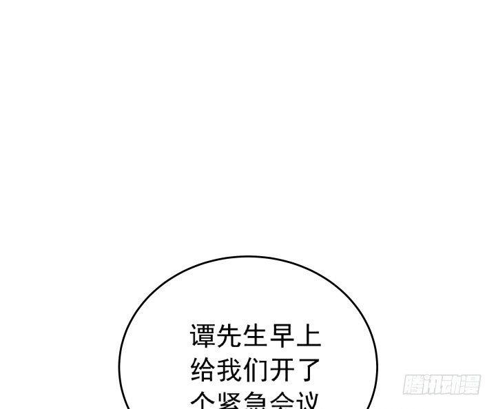 120话 嫁出去的女儿泼出去的水(1/2)-第121话
