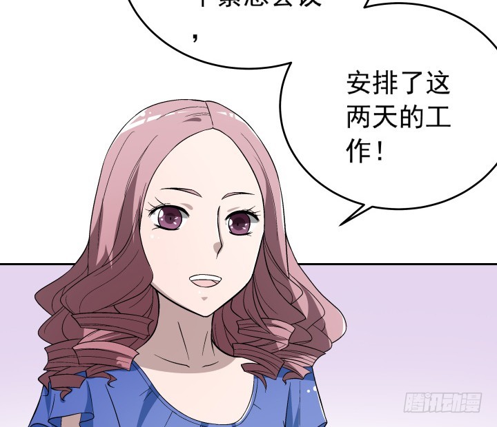 120话 嫁出去的女儿泼出去的水(1/2)-第121话