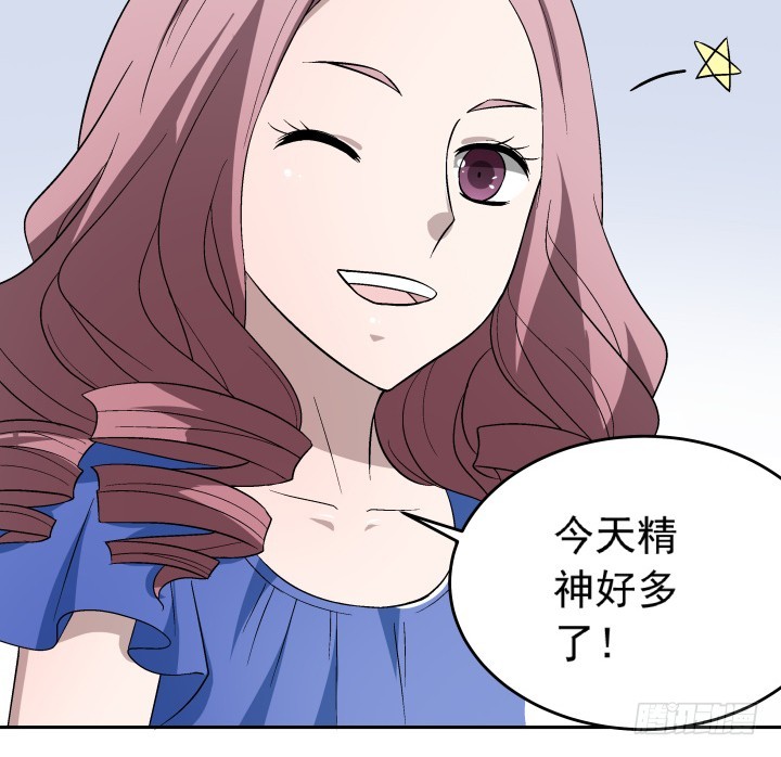 120话 嫁出去的女儿泼出去的水(1/2)-第121话