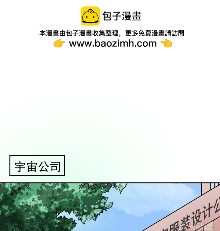 120话 嫁出去的女儿泼出去的水(1/2)-第121话