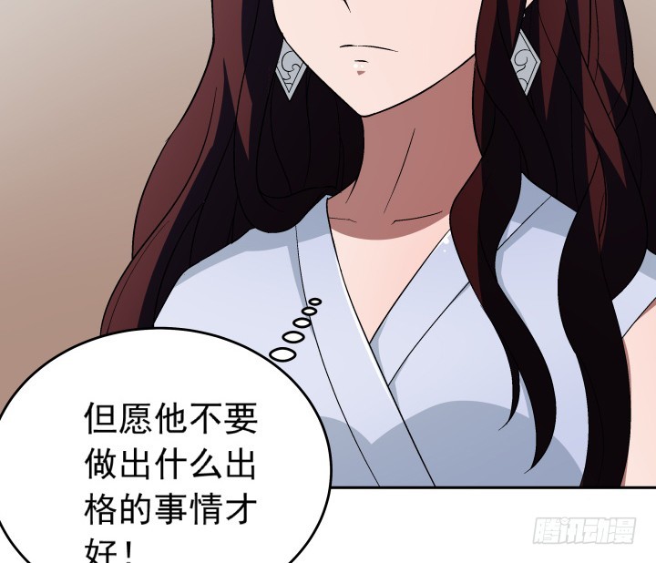 120话 嫁出去的女儿泼出去的水(1/2)-第121话