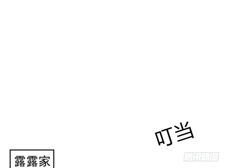 120话 嫁出去的女儿泼出去的水(1/2)-第121话