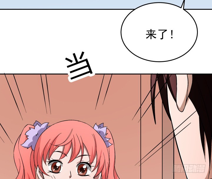 120话 嫁出去的女儿泼出去的水(1/2)-第121话